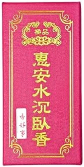 HAN HoiAn Chen Xiang Agarwood Incense Sticks 150g