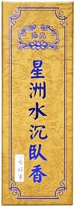 Incense Fortune SZ-7 Agarwood Incense Sticks 150g