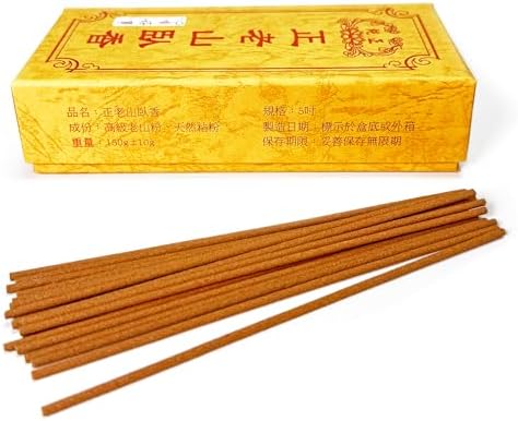 LS LaoShan Sandalwood Incense Sticks 150g