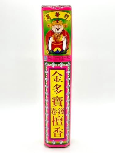 Gold Incense Joss Stick 1 lb Bundle with Coiling Ember Effect