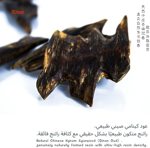 Ercao Kyara Agarwood Incense - Premium Natural Fragrance Pack