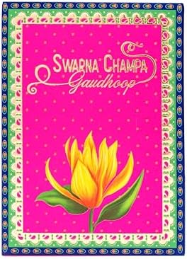 Swarna Champa Incense Sticks Set of 2