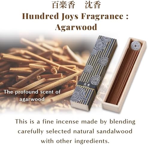 Hasegawa Hyakurakuko Premium Sandalwood Incense Sticks - 40 Count with Holder
