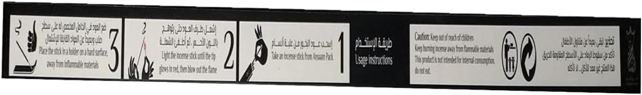 Oud Roots Incense 90 Minutes 10 Ct