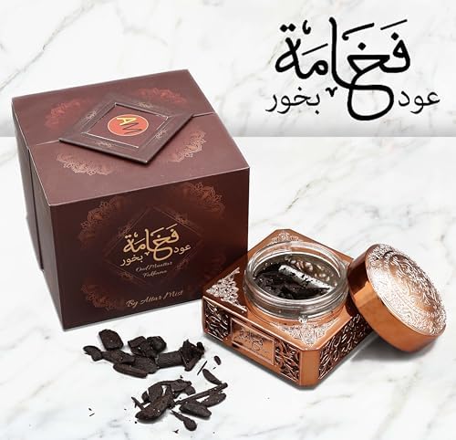 AM Oud Wood Incense Charcoal Chips - 40gm