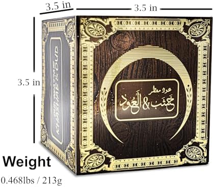 ARABIYAT Oud Wood Incense Charcoal Chips - 25g