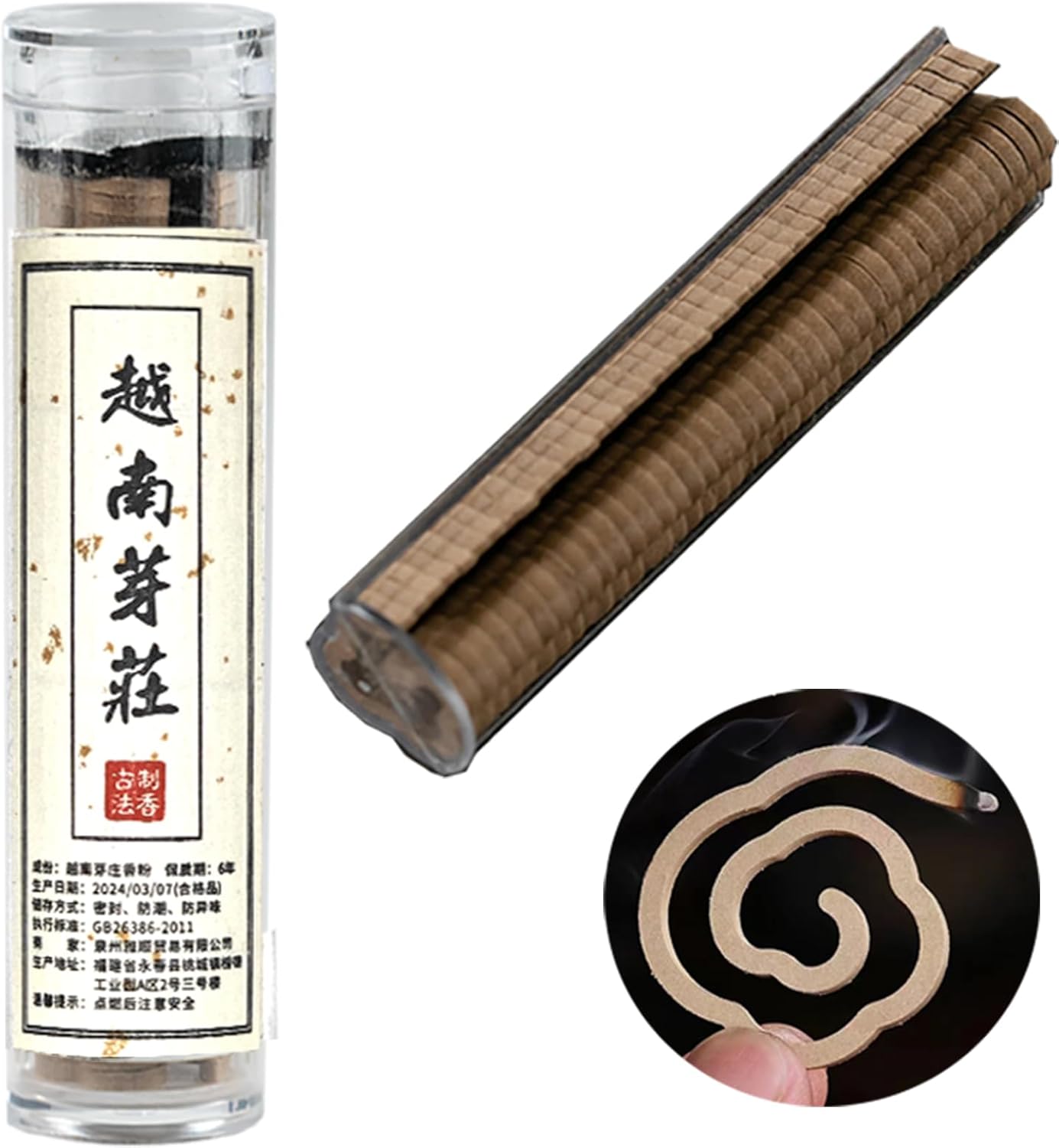 Agarwood Coils Incense 42PCS Natural Spiral Burner