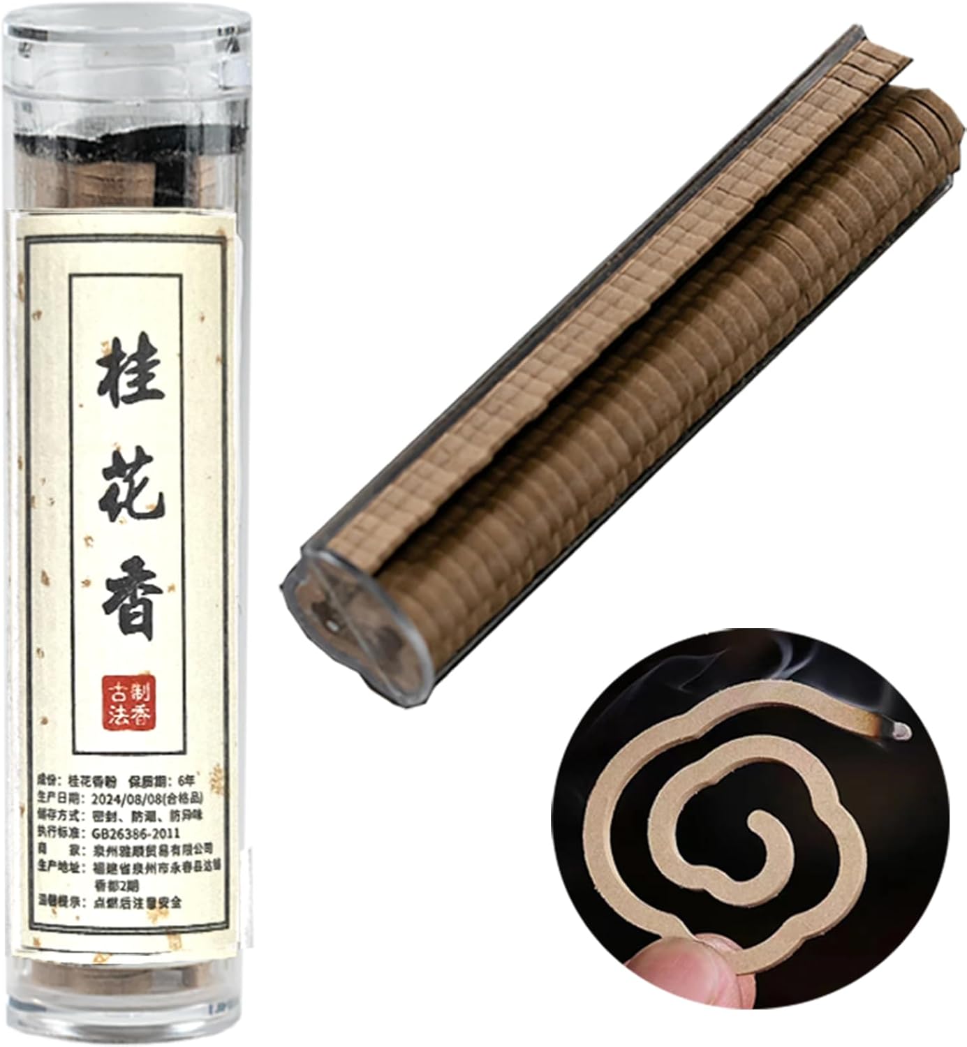 Osmanthus Incense Coils 42 PCS Natural Brass Holder Spiral Design