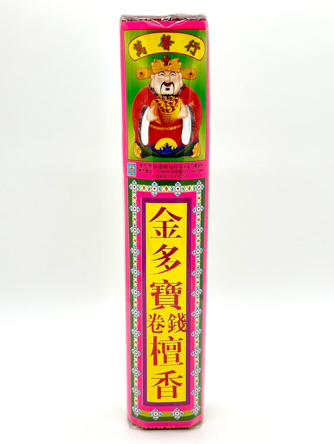 Gold Incense Joss Stick 1 lb Bundle with Coiling Ember Effect