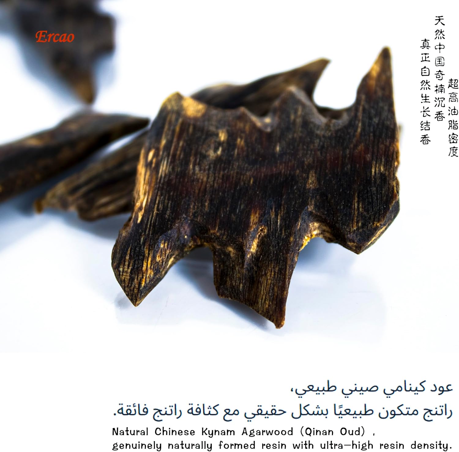 Ercao Kyara Agarwood Incense - Premium Natural Fragrance Pack
