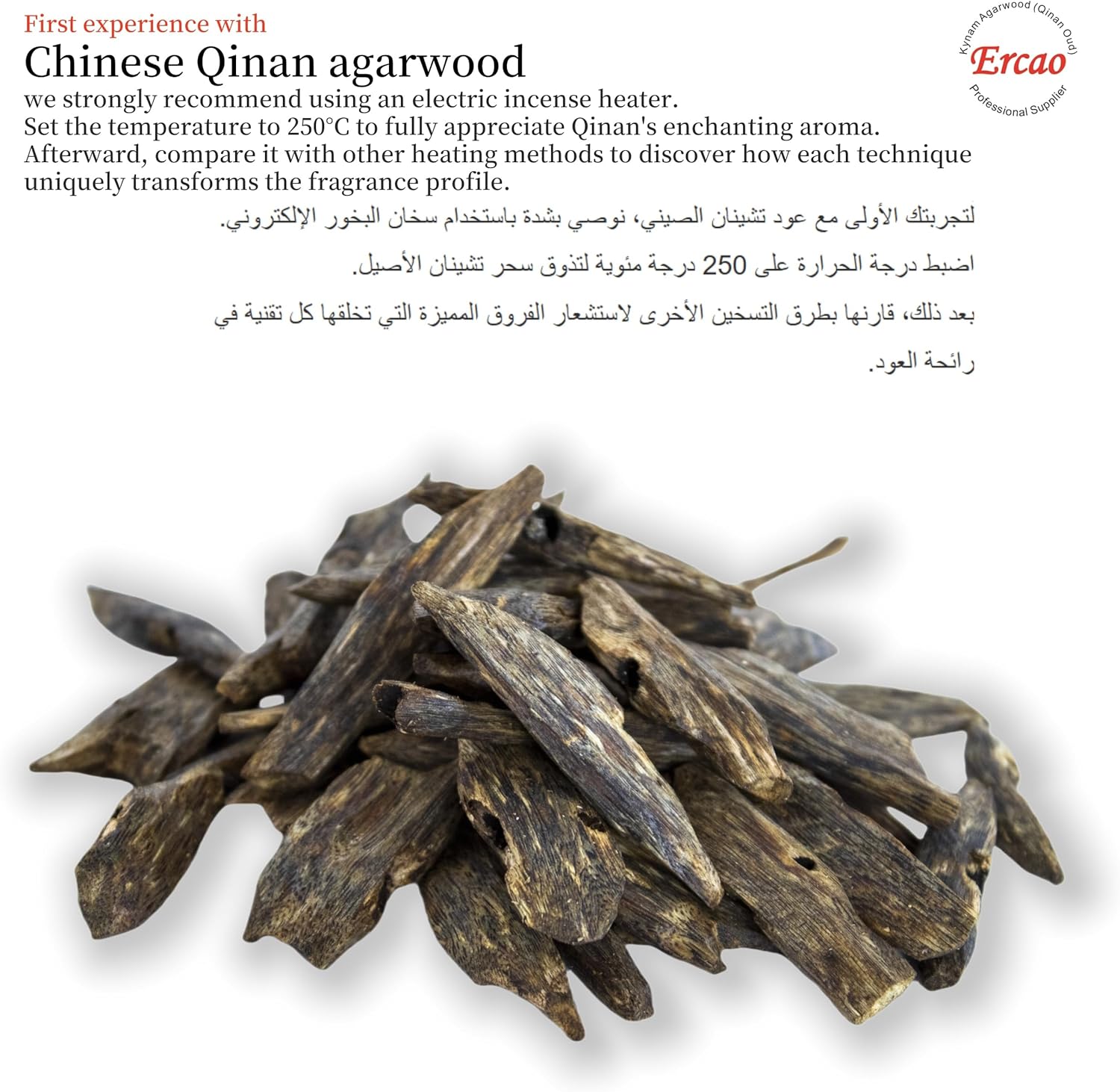 Premium Natural Agarwood Incense Block 20g - Upper Medium Grade