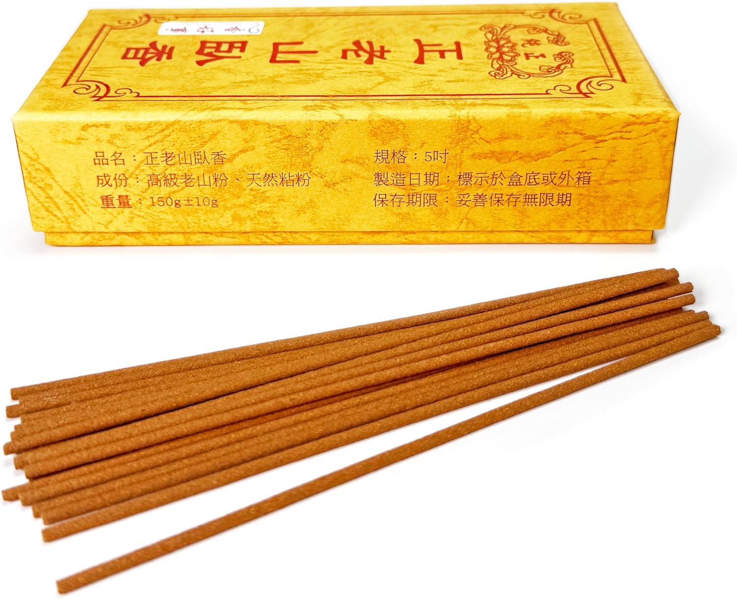 LS LaoShan Sandalwood Incense Sticks 150g