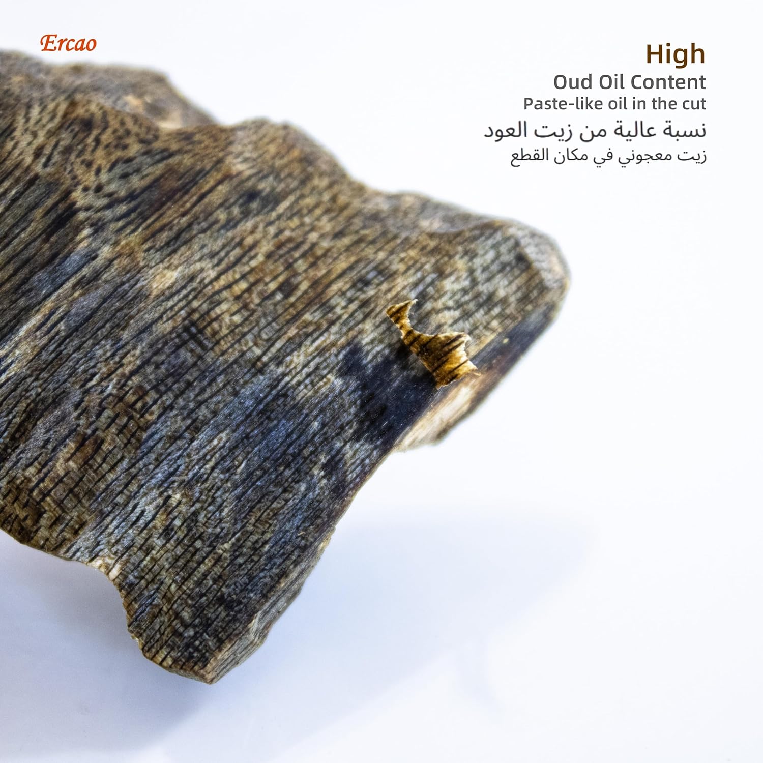 Premium Natural Agarwood Incense Block 20g - Upper Medium Grade