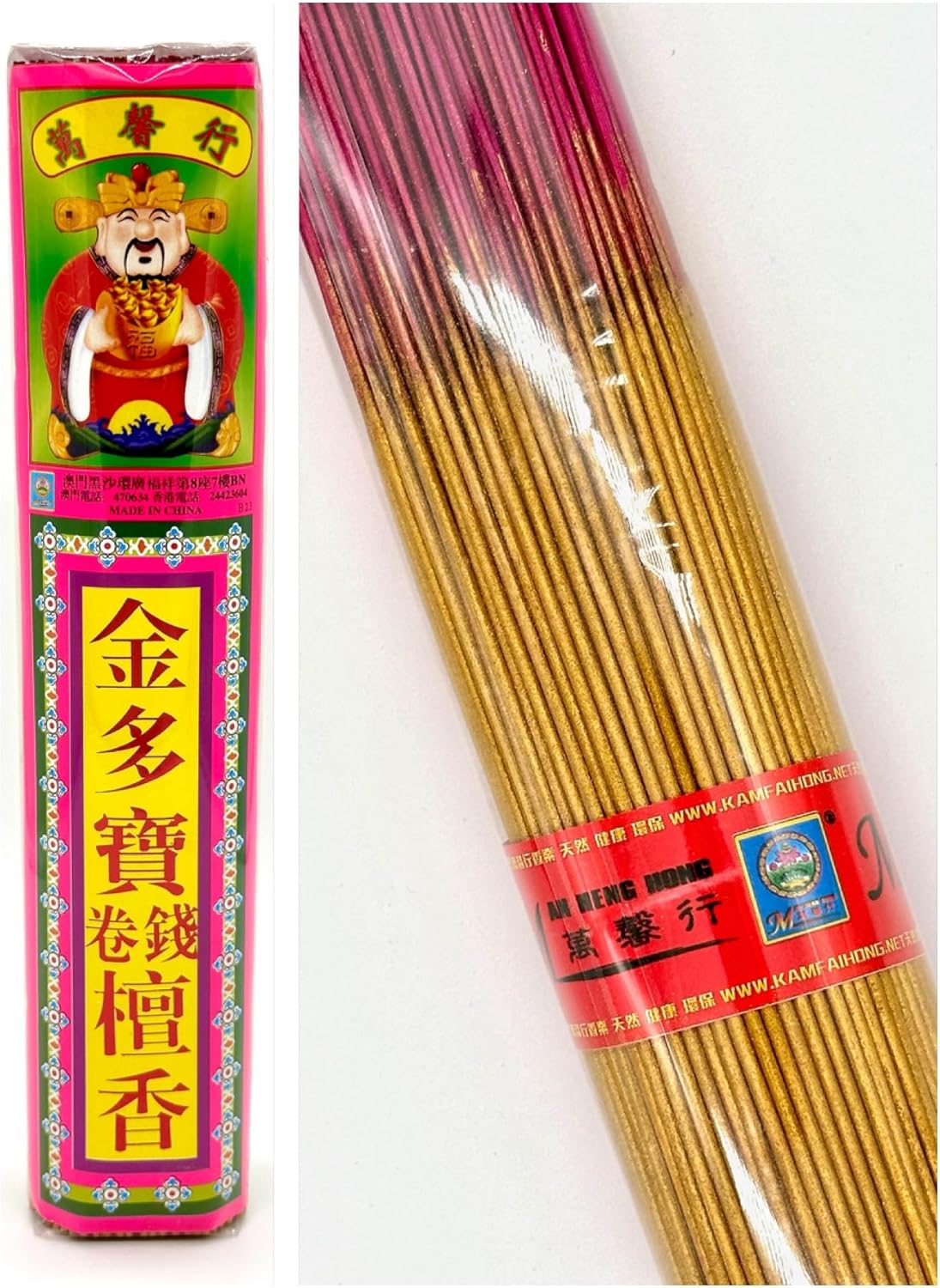 Gold Incense Joss Stick 1 lb Bundle with Coiling Ember Effect