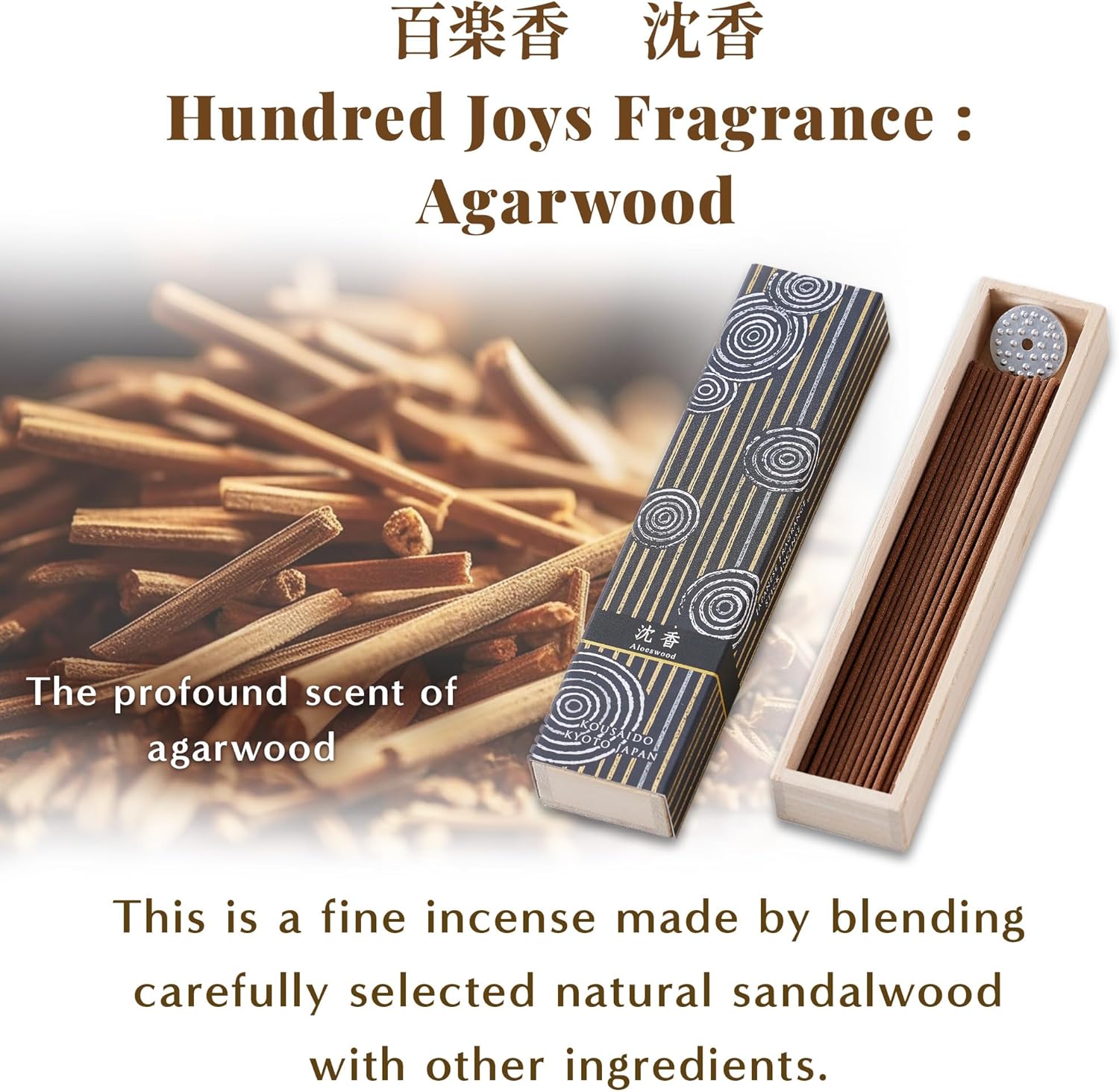 Hasegawa Hyakurakuko Premium Sandalwood Incense Sticks - 40 Count with Holder