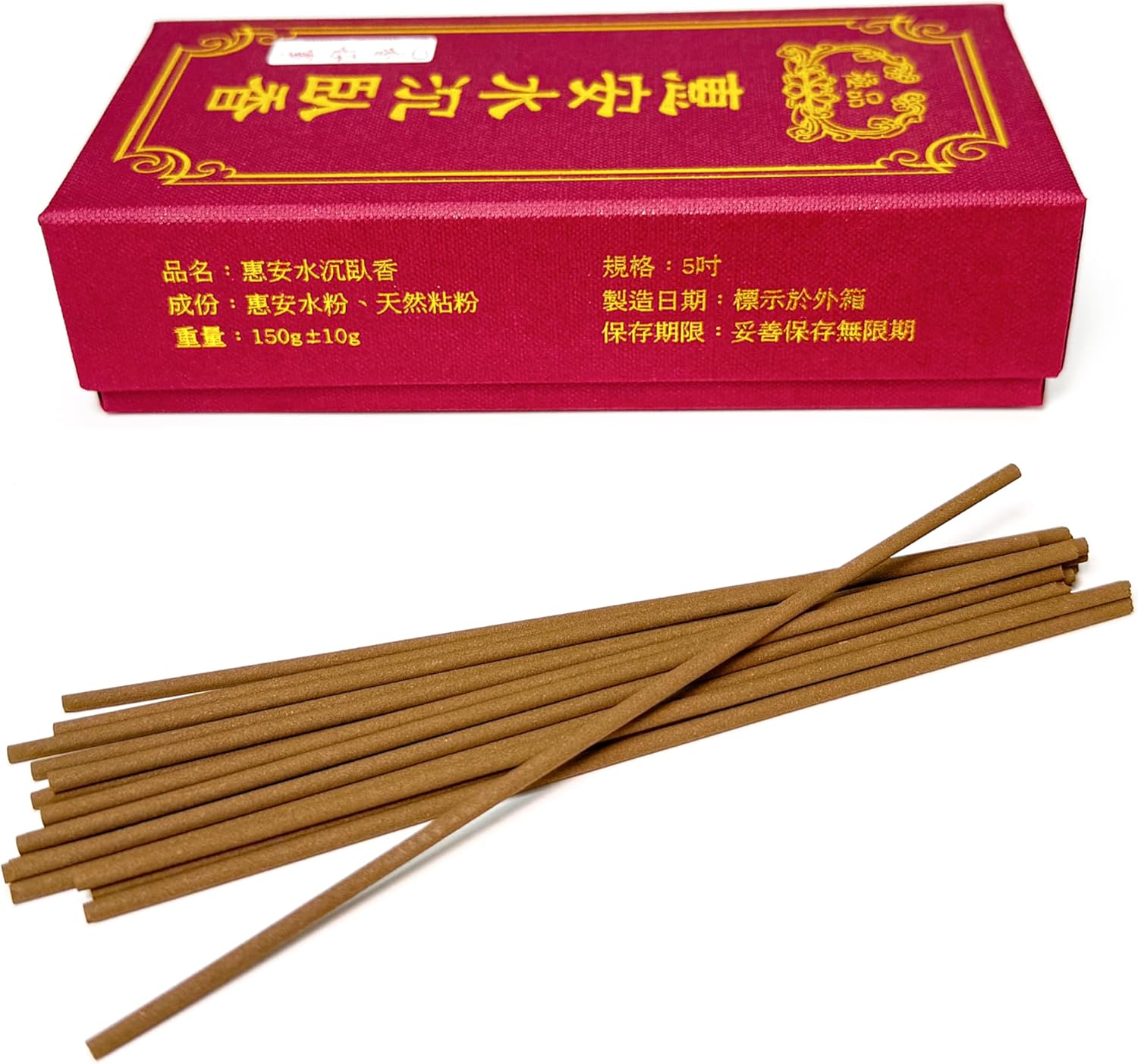 HAN HoiAn Chen Xiang Agarwood Incense Sticks 150g