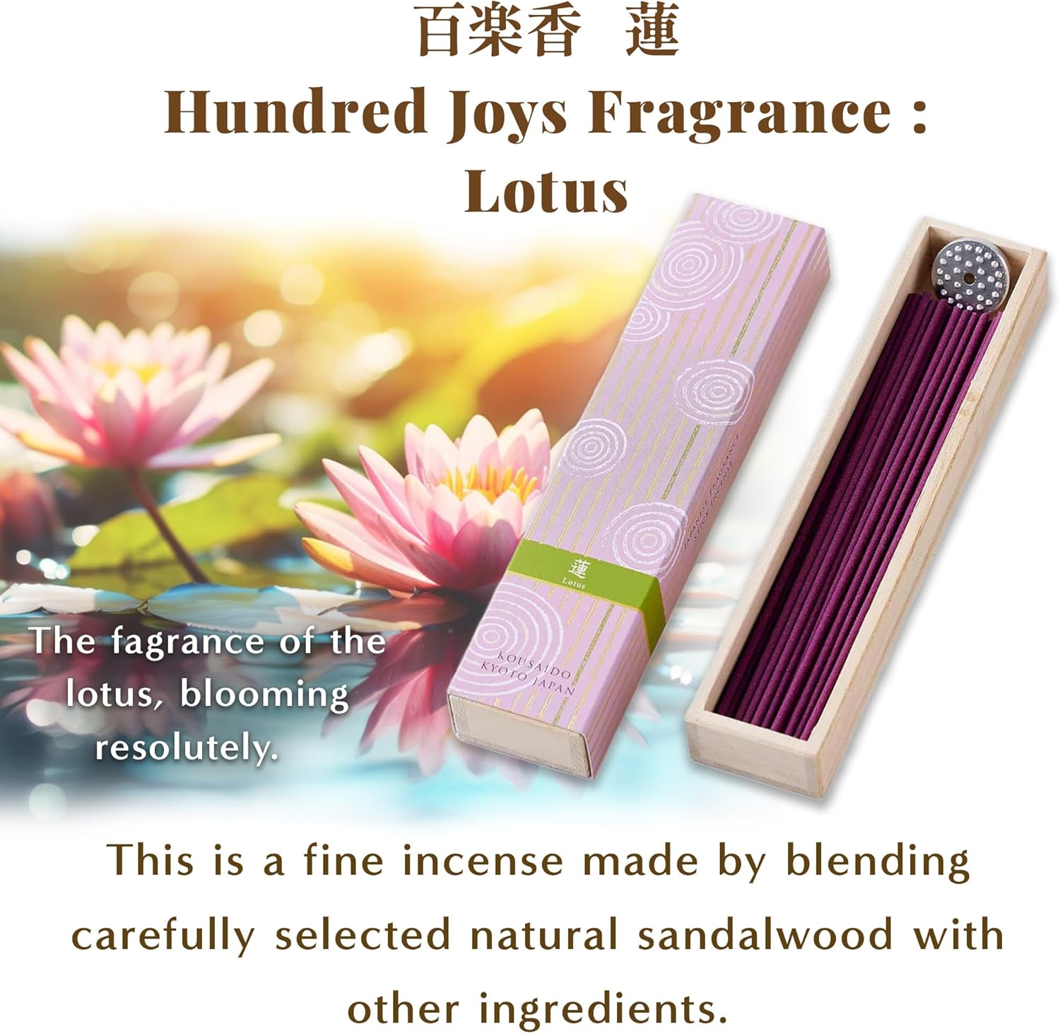 Hasagawa Hyakurakuko Premium Sandalwood Incense - 40 Sticks with Holder