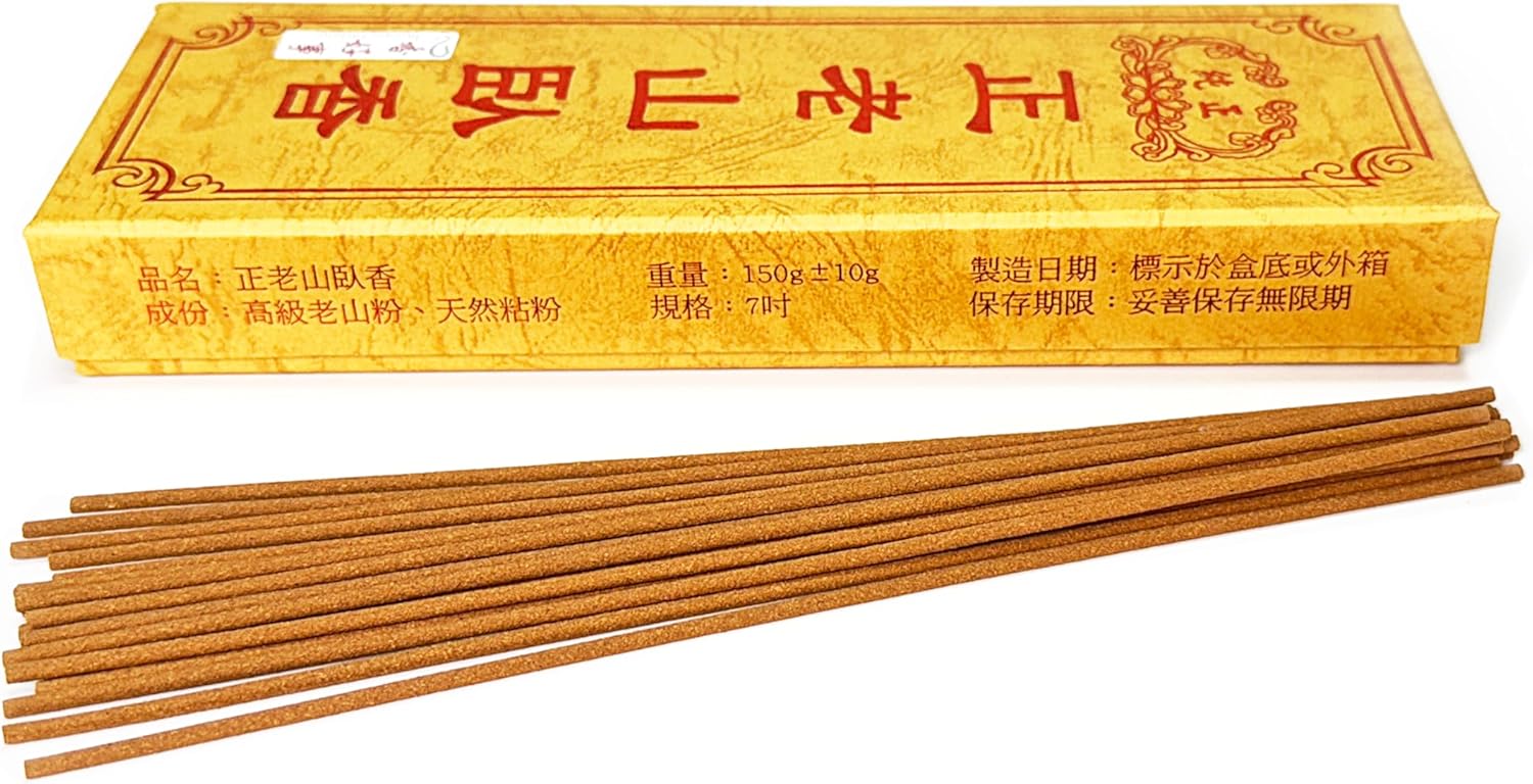 LS LaoShan Sandalwood Incense Sticks 150g 1