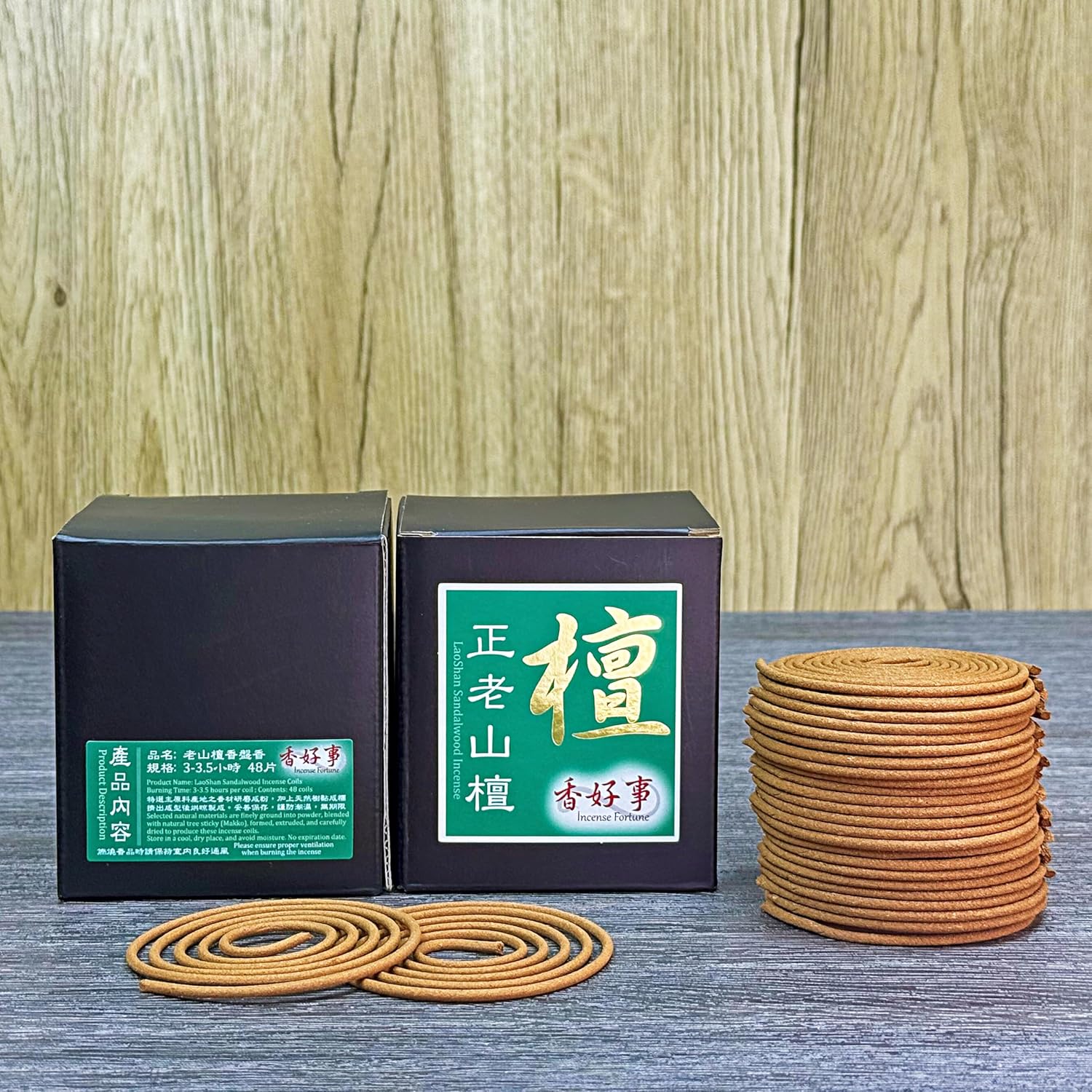LS LaoShan Sandalwood Incense Coils 48pcs - 3-35hr Burn Time