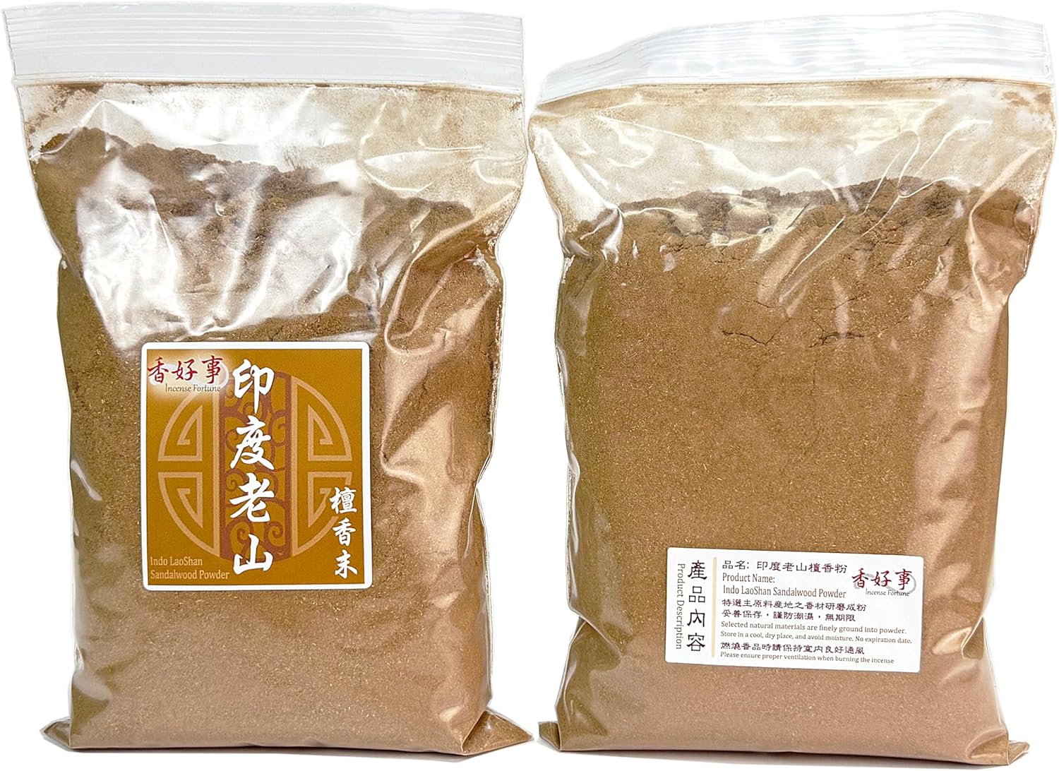 INDO LaoShan Sandalwood Incense Powder 300g